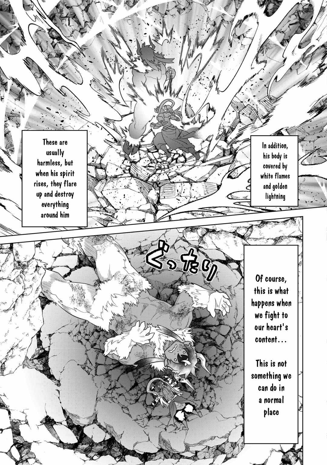 Re:Monster Chapter 103 10